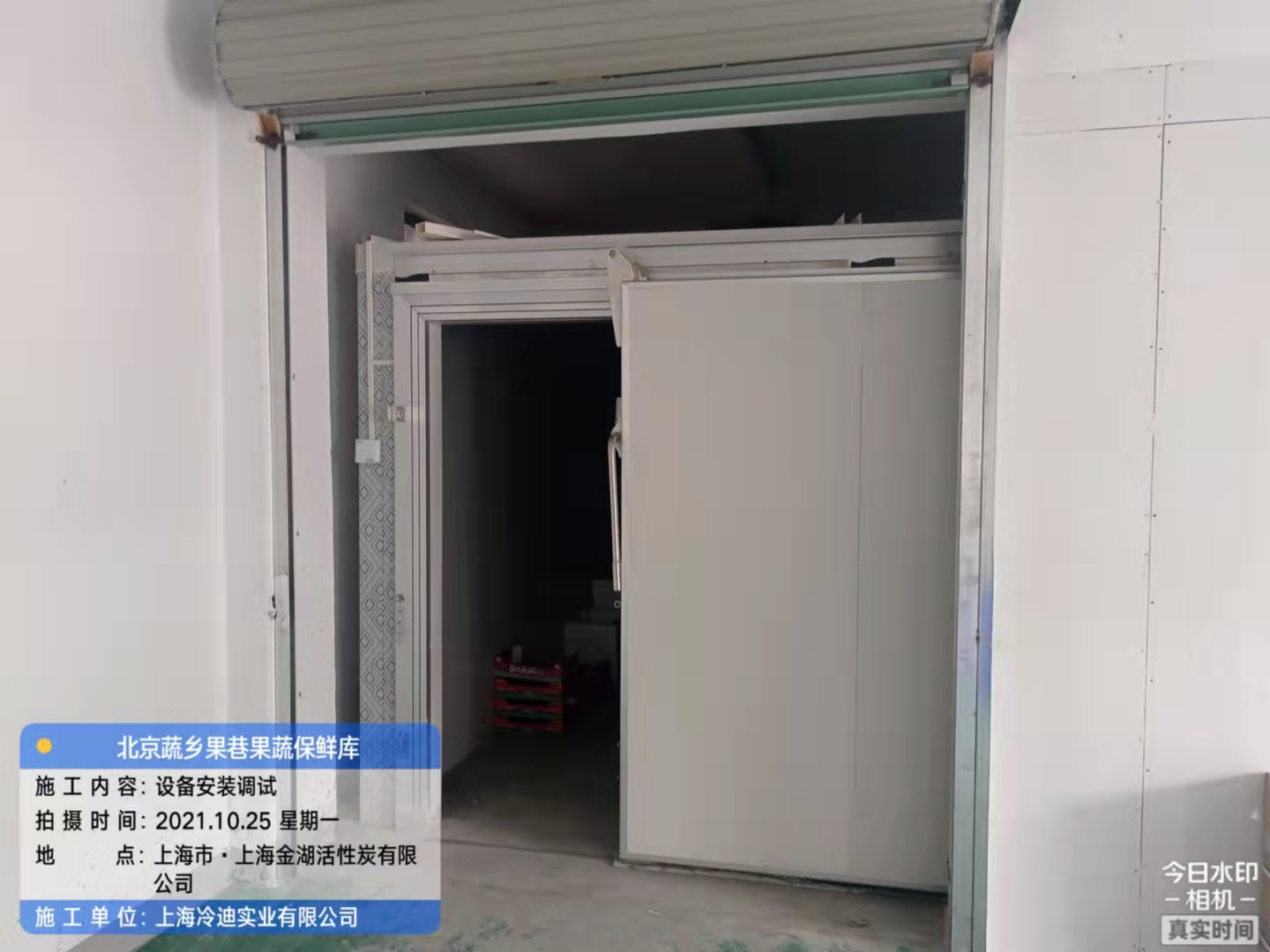 安裝拼裝式蘋果保鮮冷庫建設多少錢一平方？