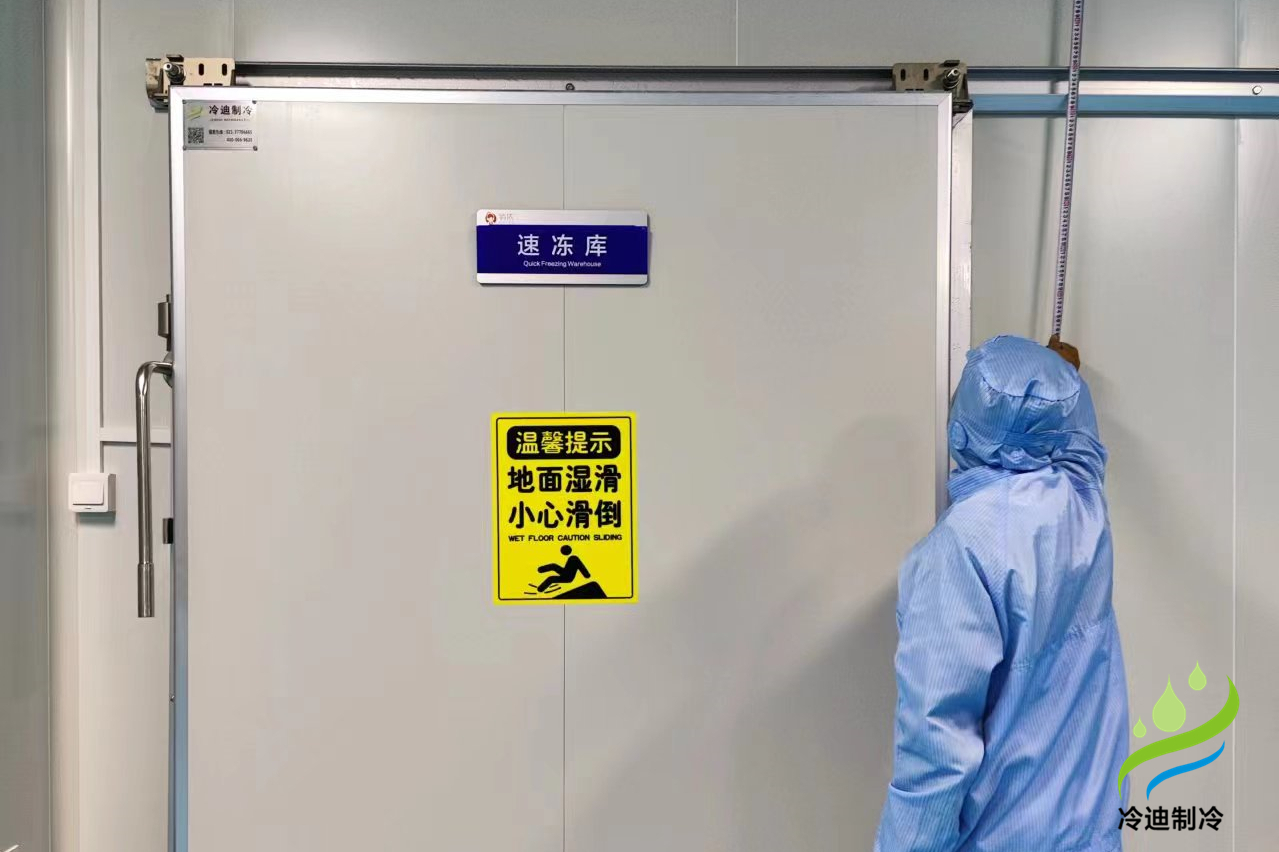 建造速凍冷庫多少錢一平米？